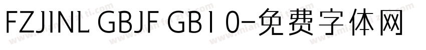 FZJINL GBJF GB1 0字体转换